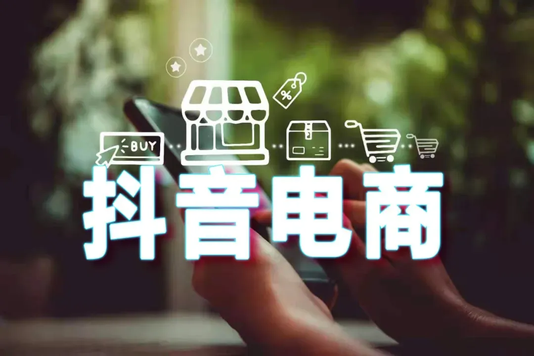 抖音代運營需要為企業(yè)做哪些事情？