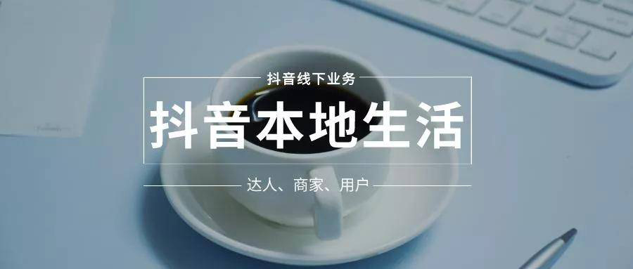 如何讓門店客流爆滿？