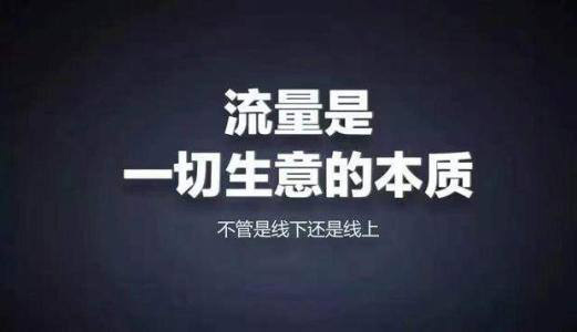 ?各行業(yè)怎么在抖音做推廣？