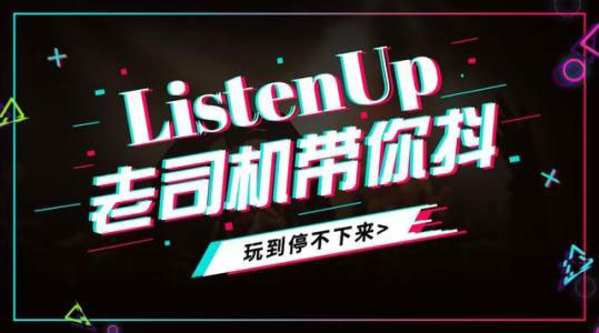抖音小店怎么做現(xiàn)在還不知道？快來(lái)看看吧！