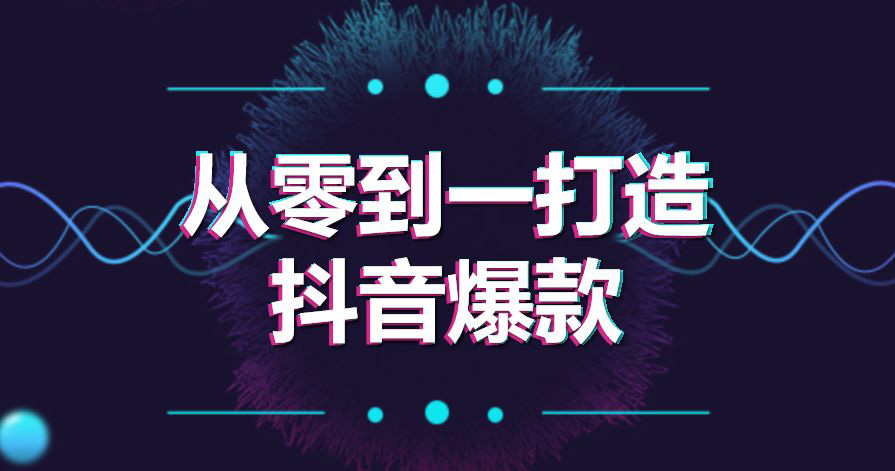 直播沒(méi)有效果？直播話術(shù)有好好編排嗎？