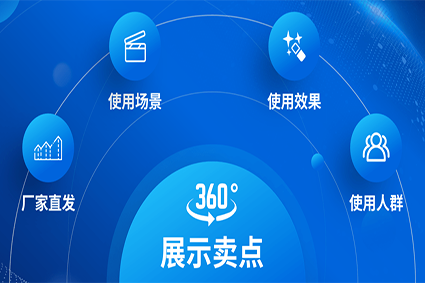 企業(yè)如何做抖音？今天教你解決沒流量、沒粉絲、轉(zhuǎn)化差三個問題