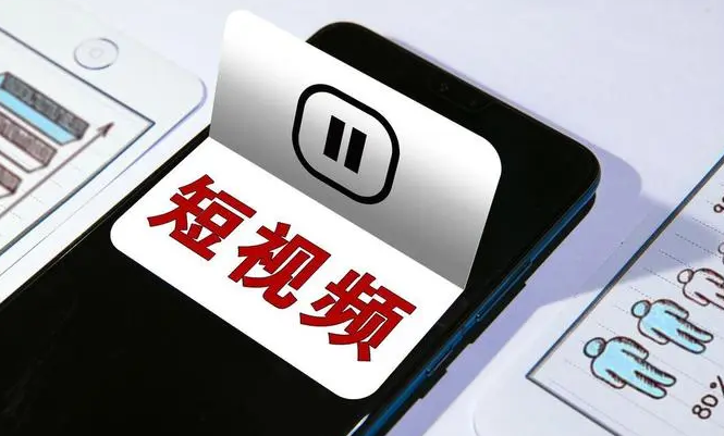 做短視頻不要在只重點關(guān)注播放量了！